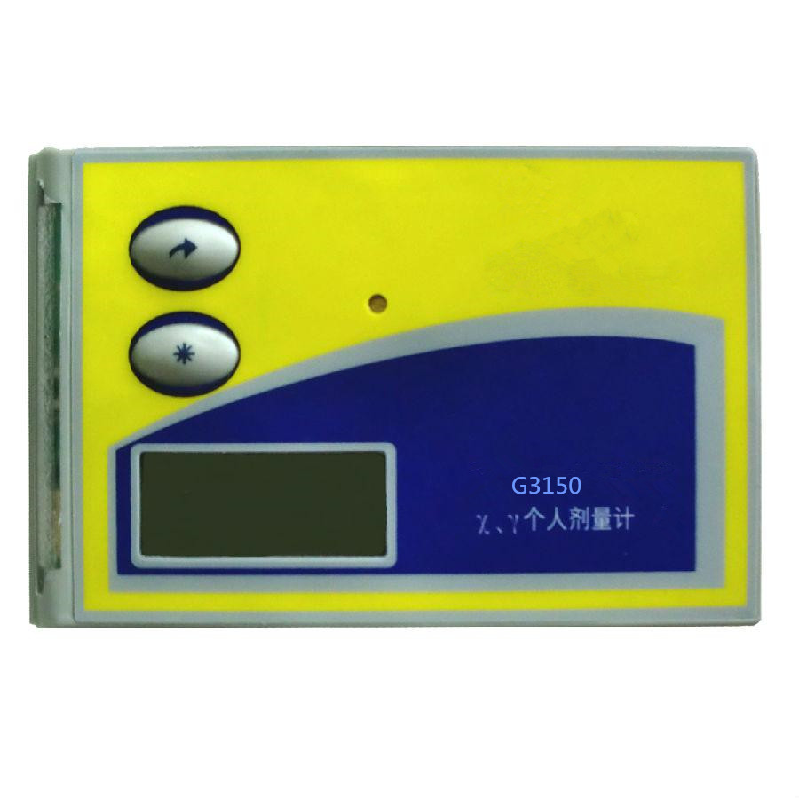 x、γ個(gè)人劑量計(jì)